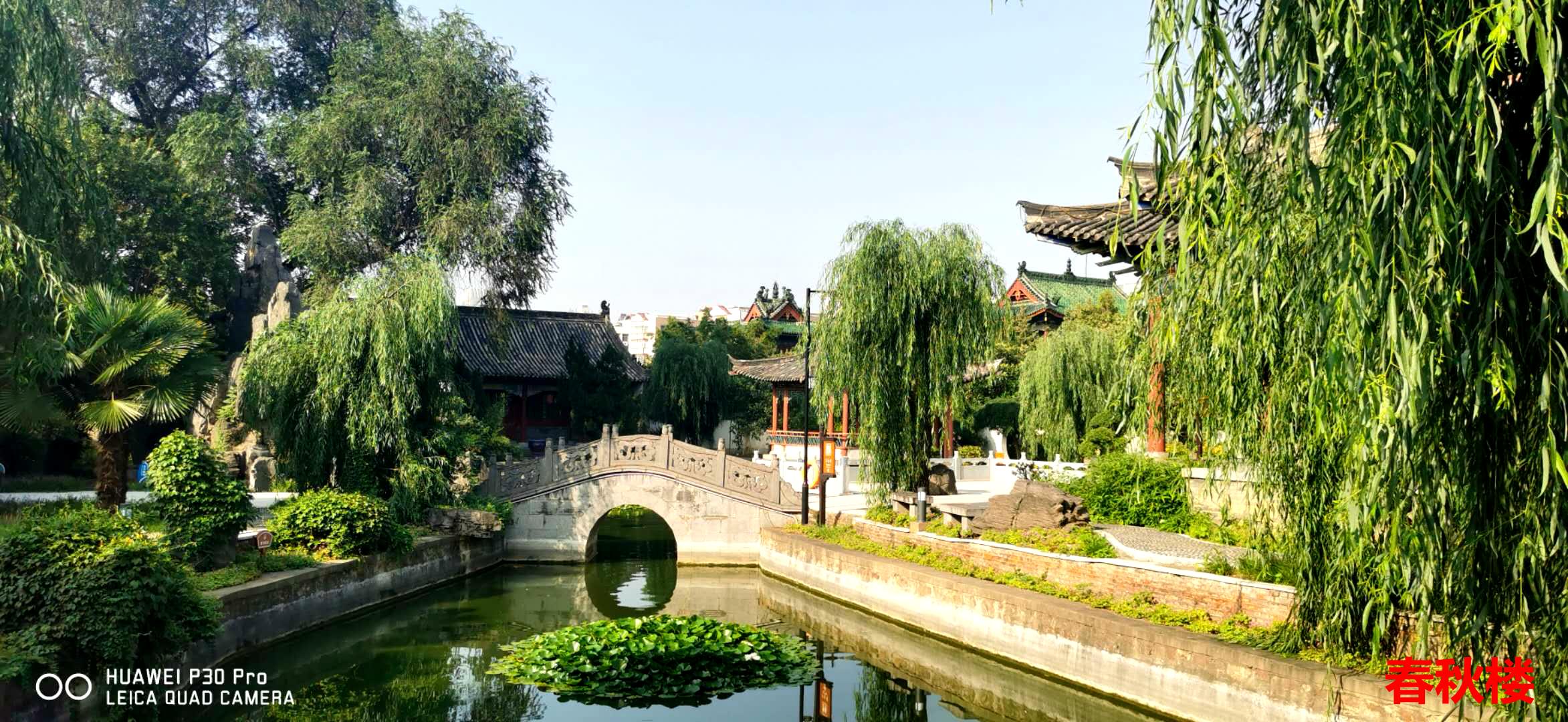 “莲城新韵曹魏华章”2020许昌三国文化论坛