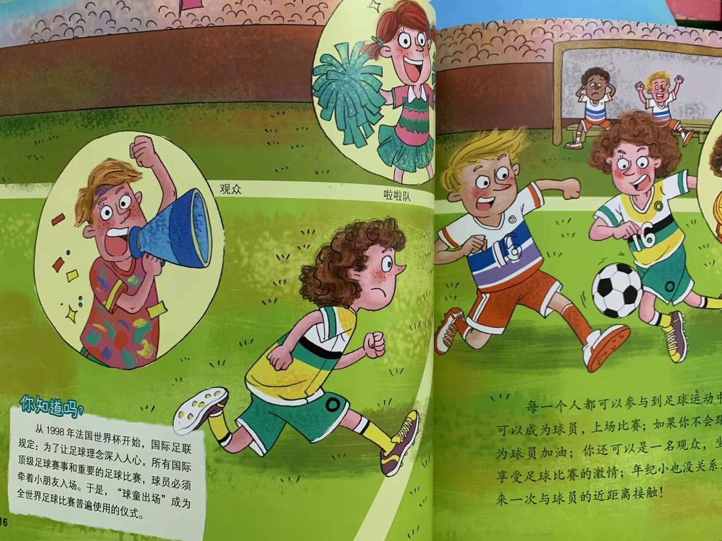 孩子应该学哪些运动比较好,运动能让孩子更好的学习