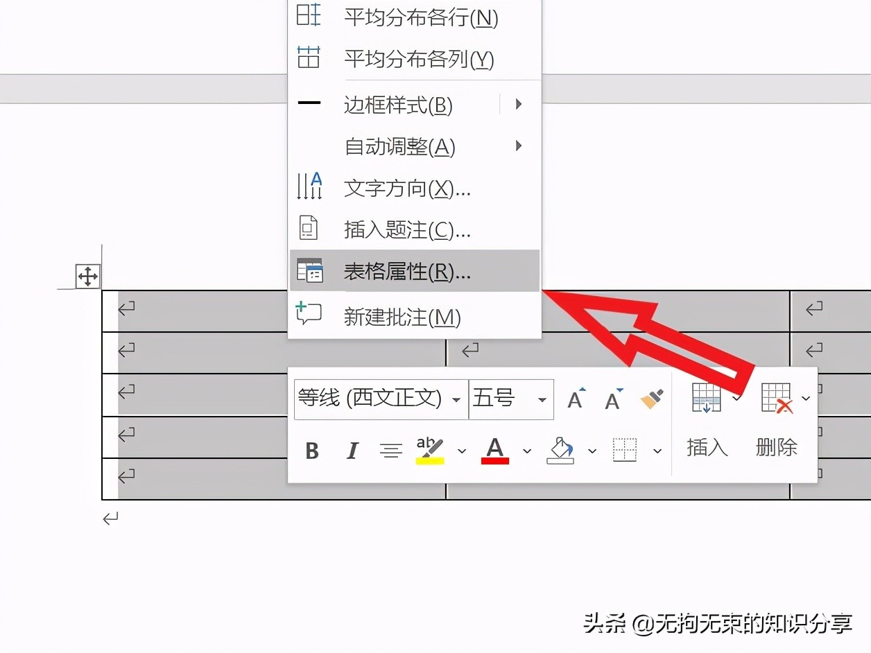word文档基础教程及常用技巧,word基础教程及常用技巧139个视频