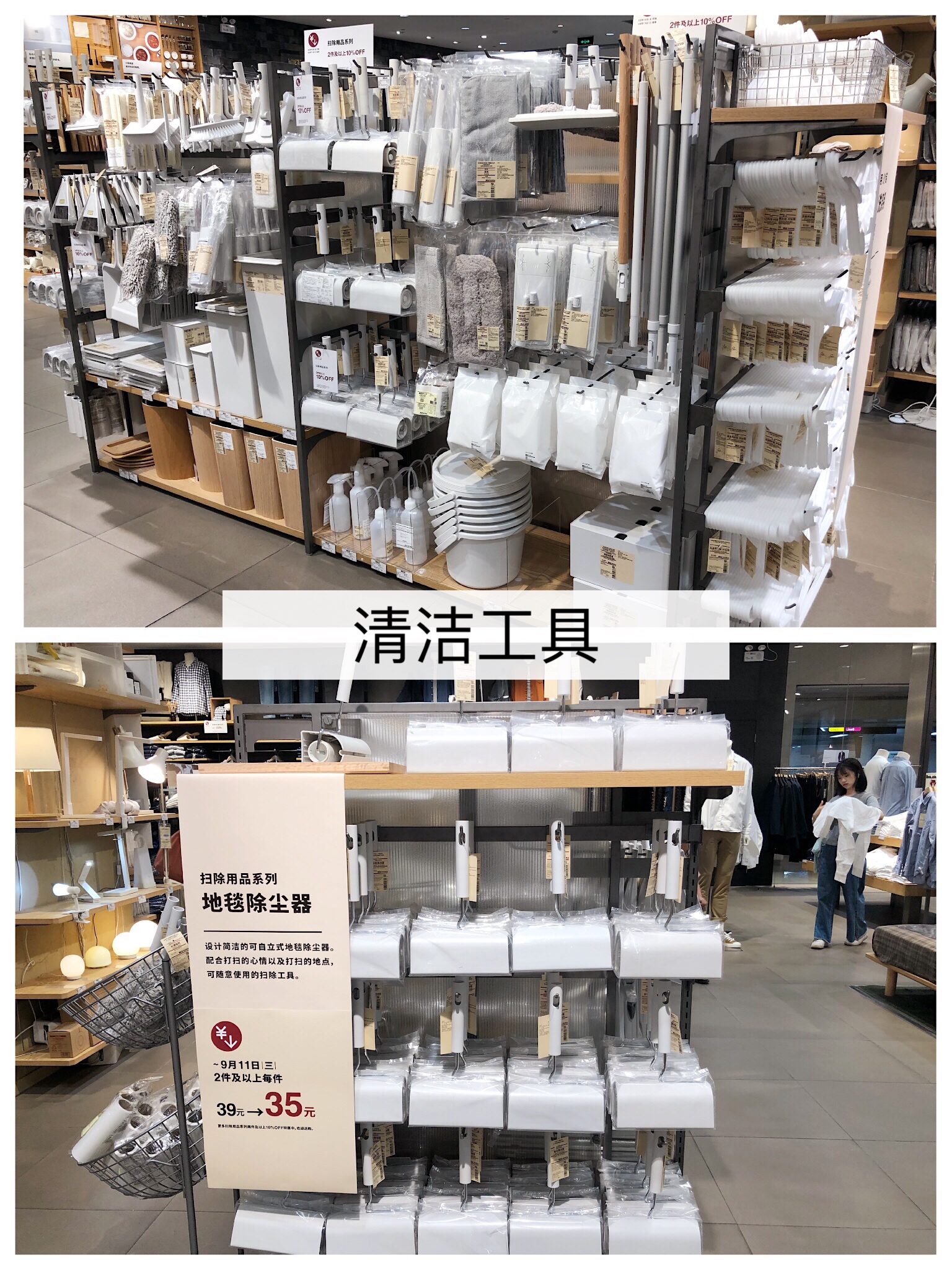 mujiinfill无印良品装修案例,无印良品MUJI家居