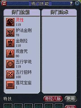 梦幻西游老区5开从零开始练号,梦幻西游老区五开成本