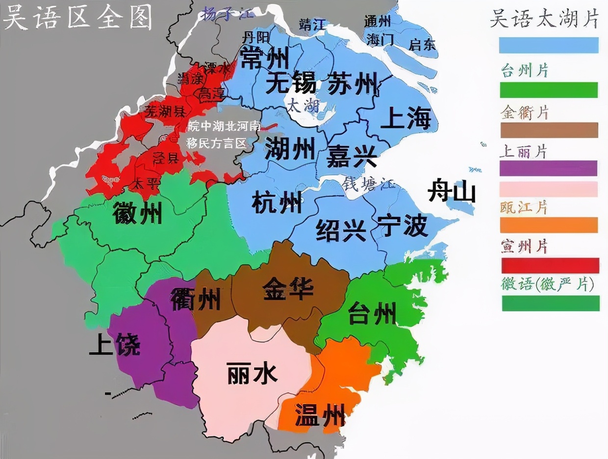 温州话为什么和日本话一样呢,温州话和日本话哪个难学