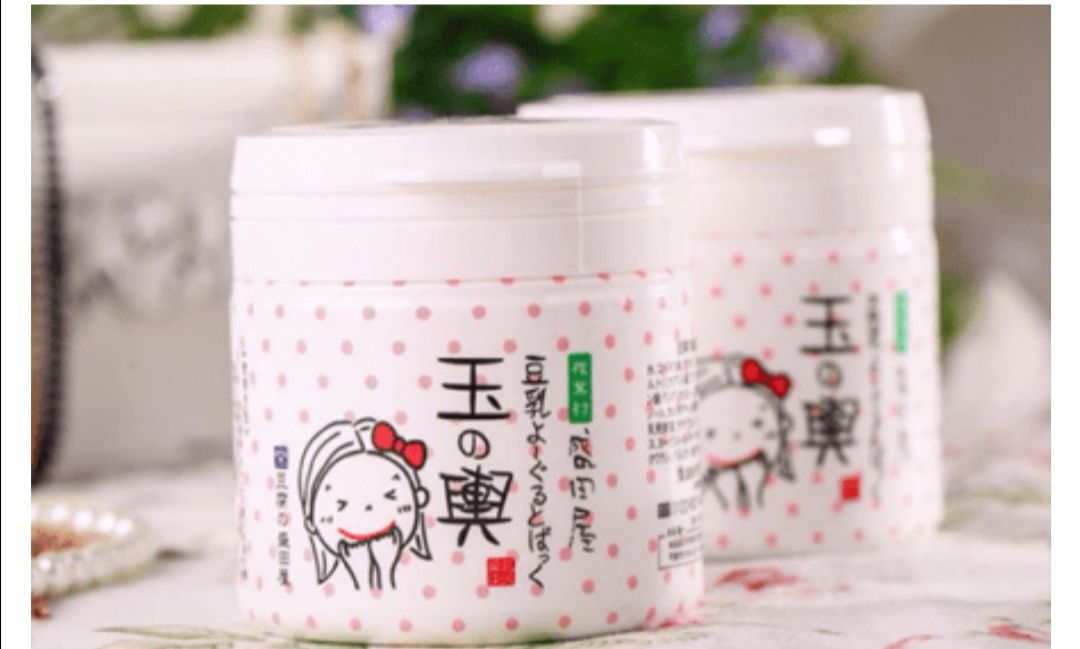 推荐好物祛痘面膜,推荐好物涂抹在脸上的面膜