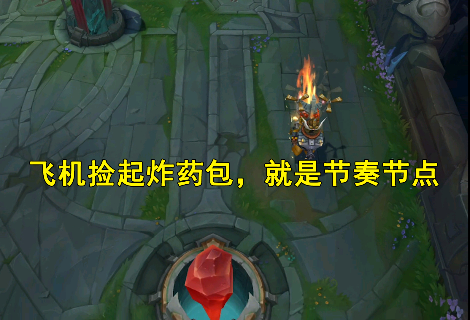 lol职业选手新英雄,lol魔切改版