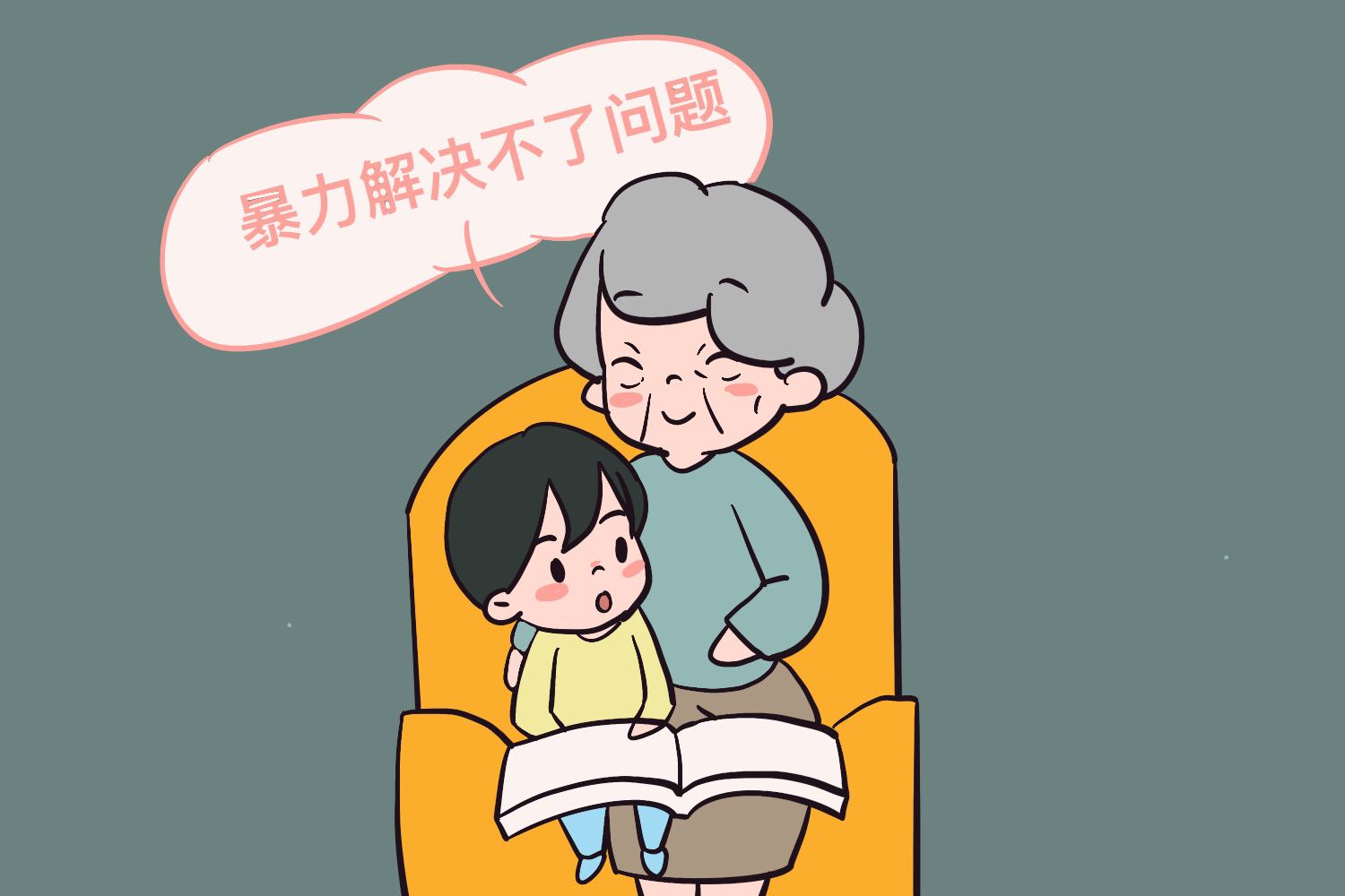 孩子被打父母态度,孩子被打后惧怕打孩子该如何处理