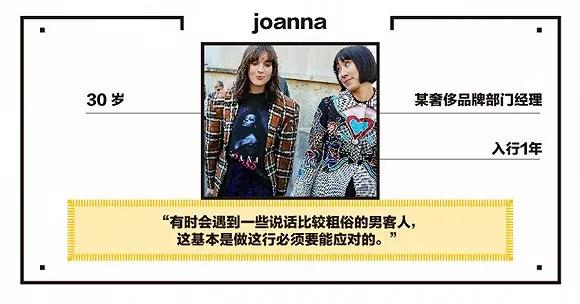 奢侈品鉴定实习,奢侈品行业实习面试