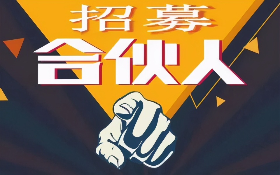 家政创业如何起步,互联网家政如何创业