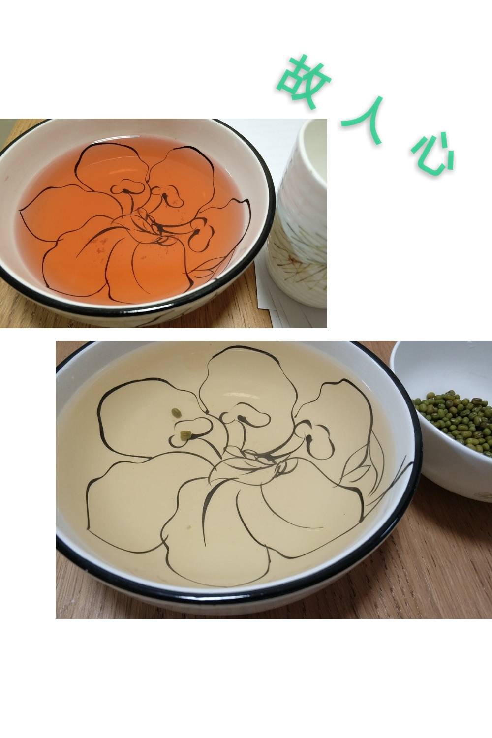 苏式绿豆汤的做法和配方文字,古早味绿豆汤怎么做