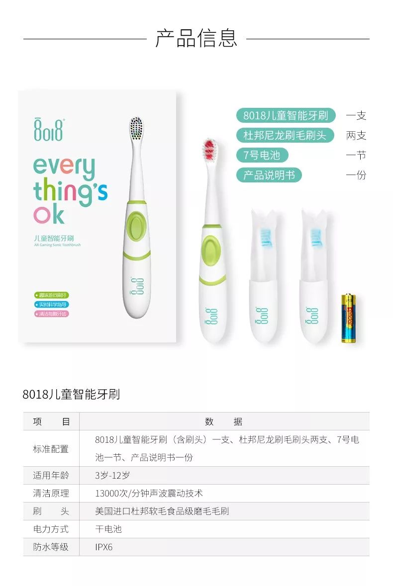 专门为小朋友设计的牙刷,儿童牙刷专为儿童宝宝设计