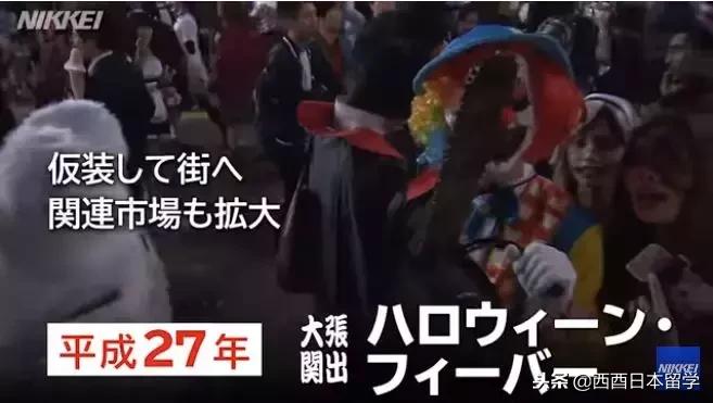 日本历史上的重大历史转折点,日本平成年间视频