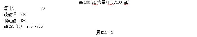九上化学化学式与化合价教学视频,2020中考化学复习基础知识答案