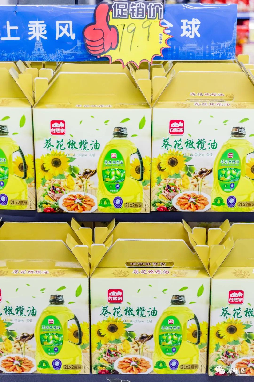 中秋就到海鸟城进口超市大采购!进口好物低至1元