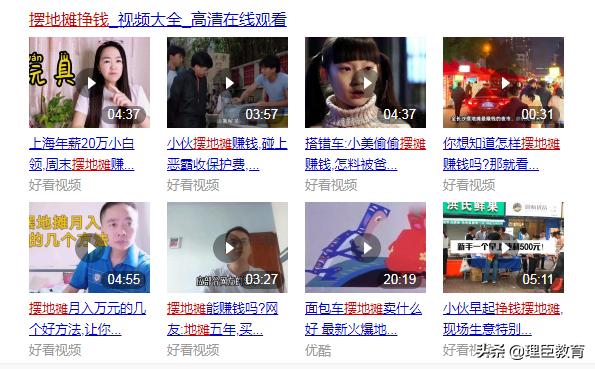 如何摆地摊赚钱卖什么产品合适,新手摆地摊卖什么比较好赚钱