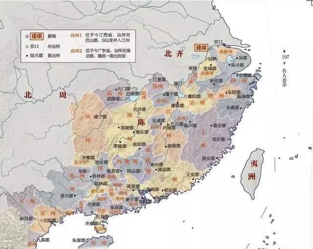 南北朝历史讲解1到40,南北朝大事年表图片