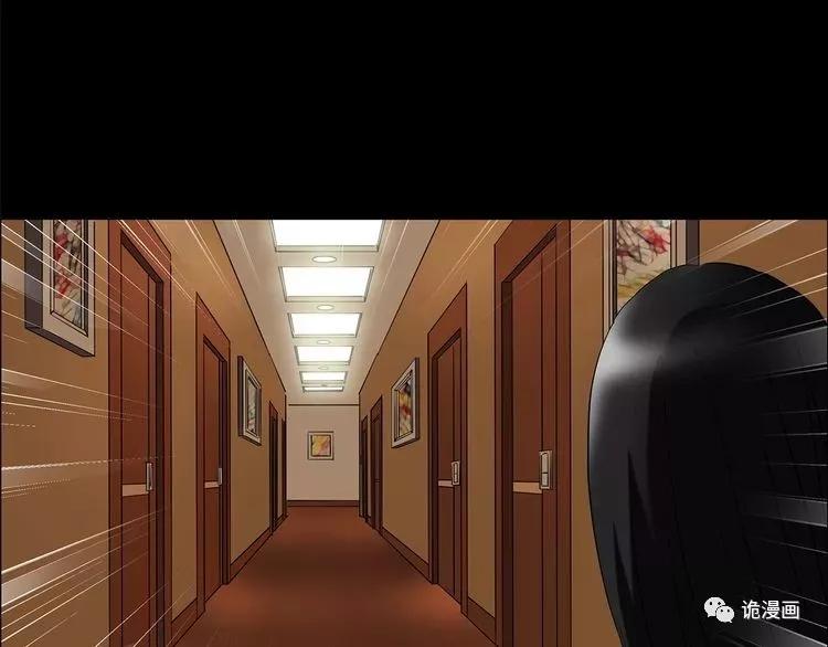 人性漫画套路渣男,人性漫画小三上位后的报应