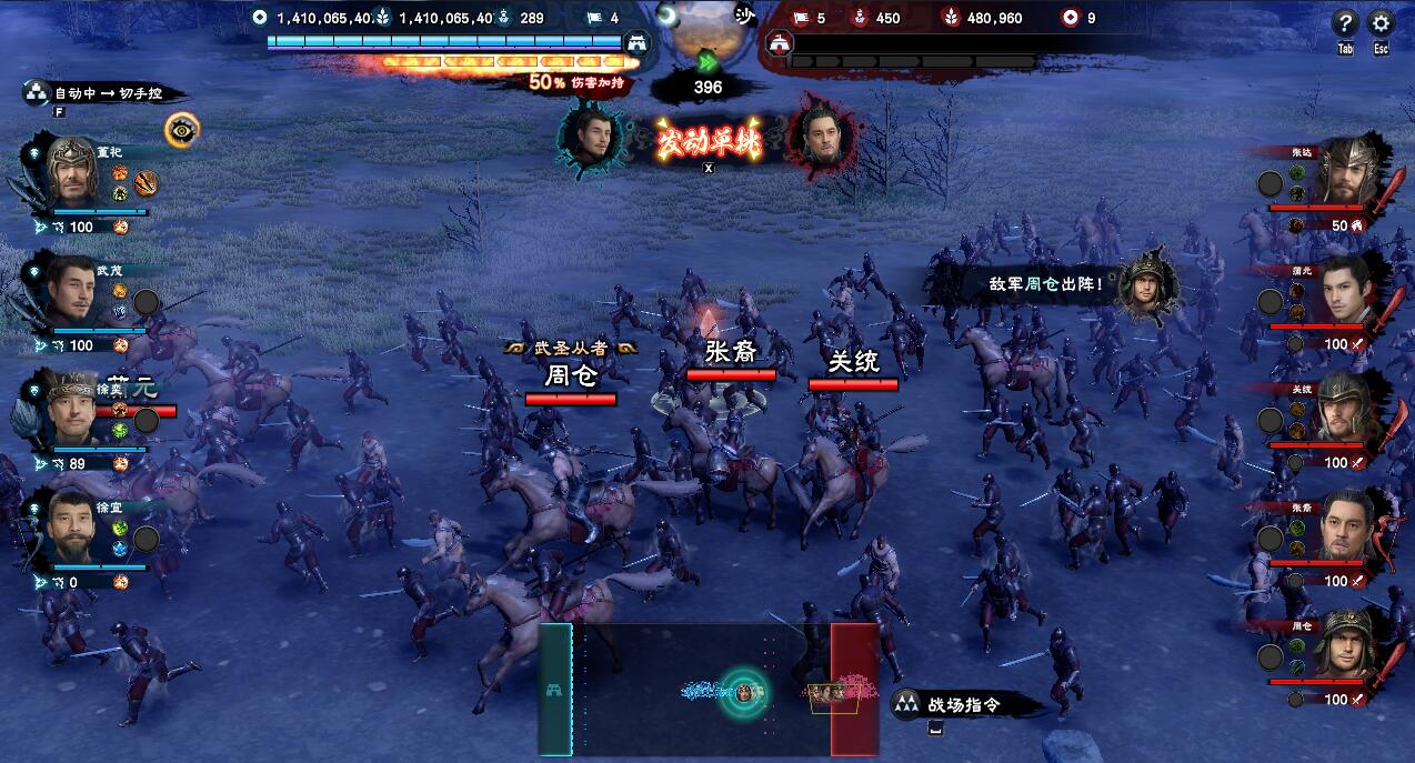 三国群英传8哪个势力最好用,三国群英传8为什么没有7的被动