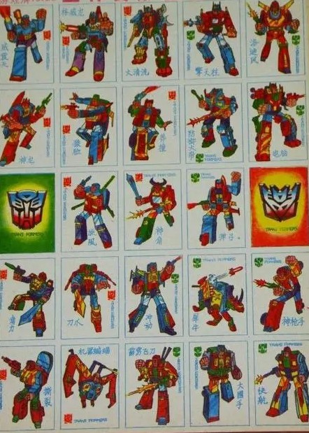 上世纪70年代至今的玩具,20年前的中古玩具大合集