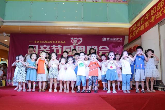 民众多种方式庆祝母亲节,母亲节高州