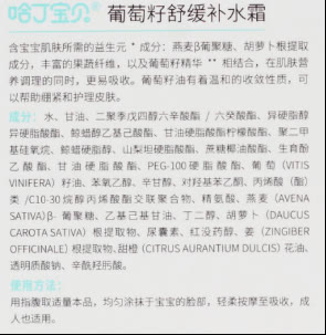 秋冬宝宝面霜推荐保湿干皮,适合婴儿夏天用的清爽面霜测评