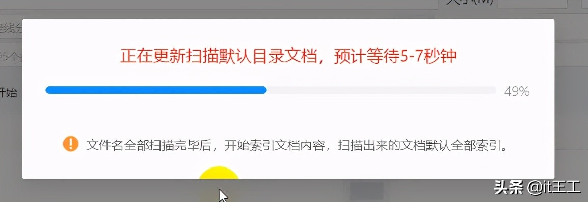 用everything批量查找文件,怎么用everything查找文件内文字