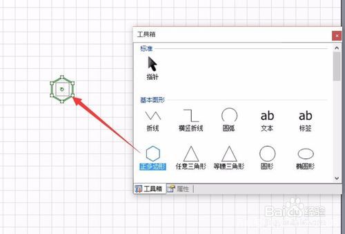 怎样用流程图画程序,如何使用描图软件