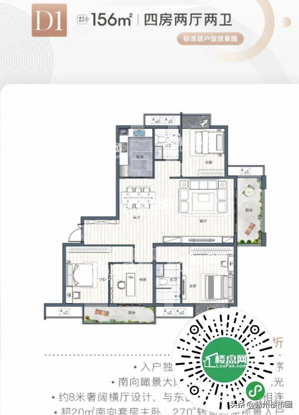 赣州联泰天璟户型图,蓉江新区联泰天禧好不好