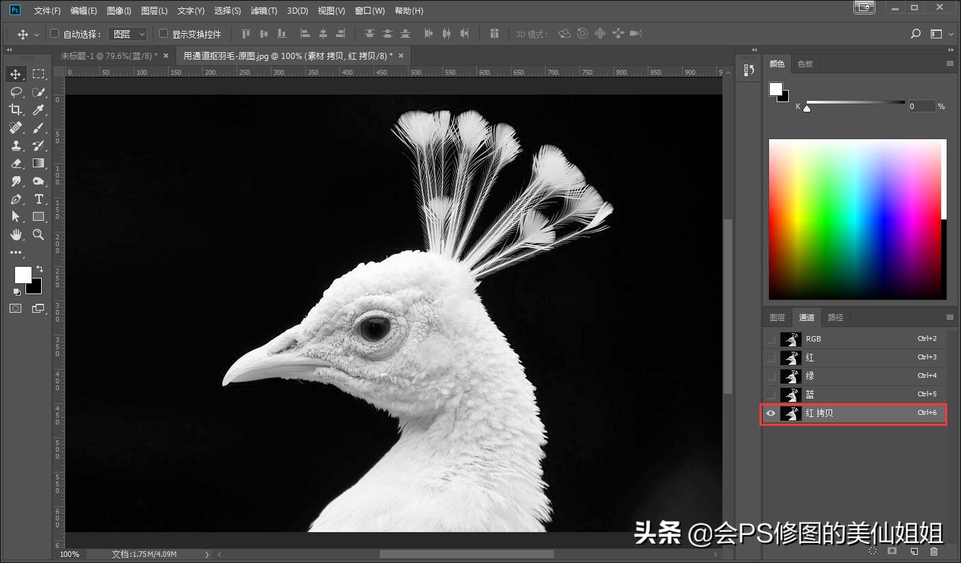 ps复杂人像通道抠图教程,ps通道混合器抠图教程