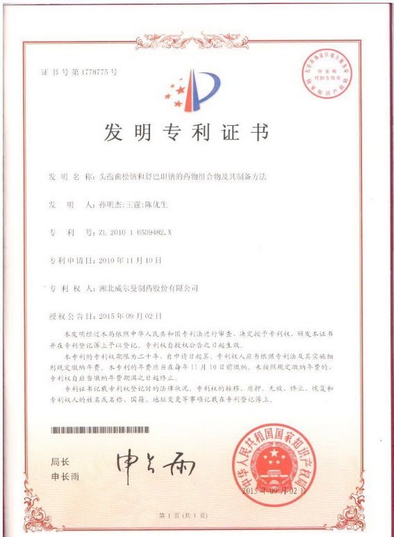 淋病梅毒用什么药治疗,梅毒淋病主要用什么药物治疗