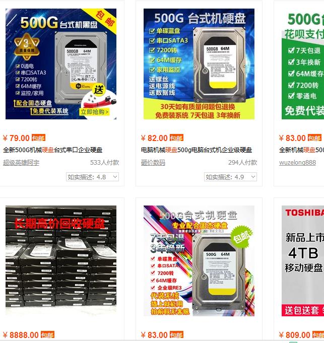 整机烈士墙，你准备好了吗？