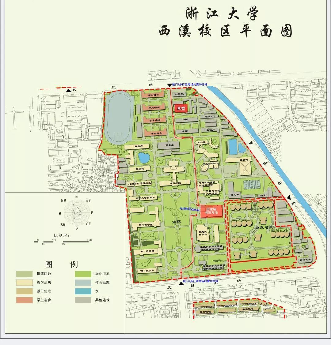 考研倒计时70天做的就是全力以赴,考研倒计时4天
