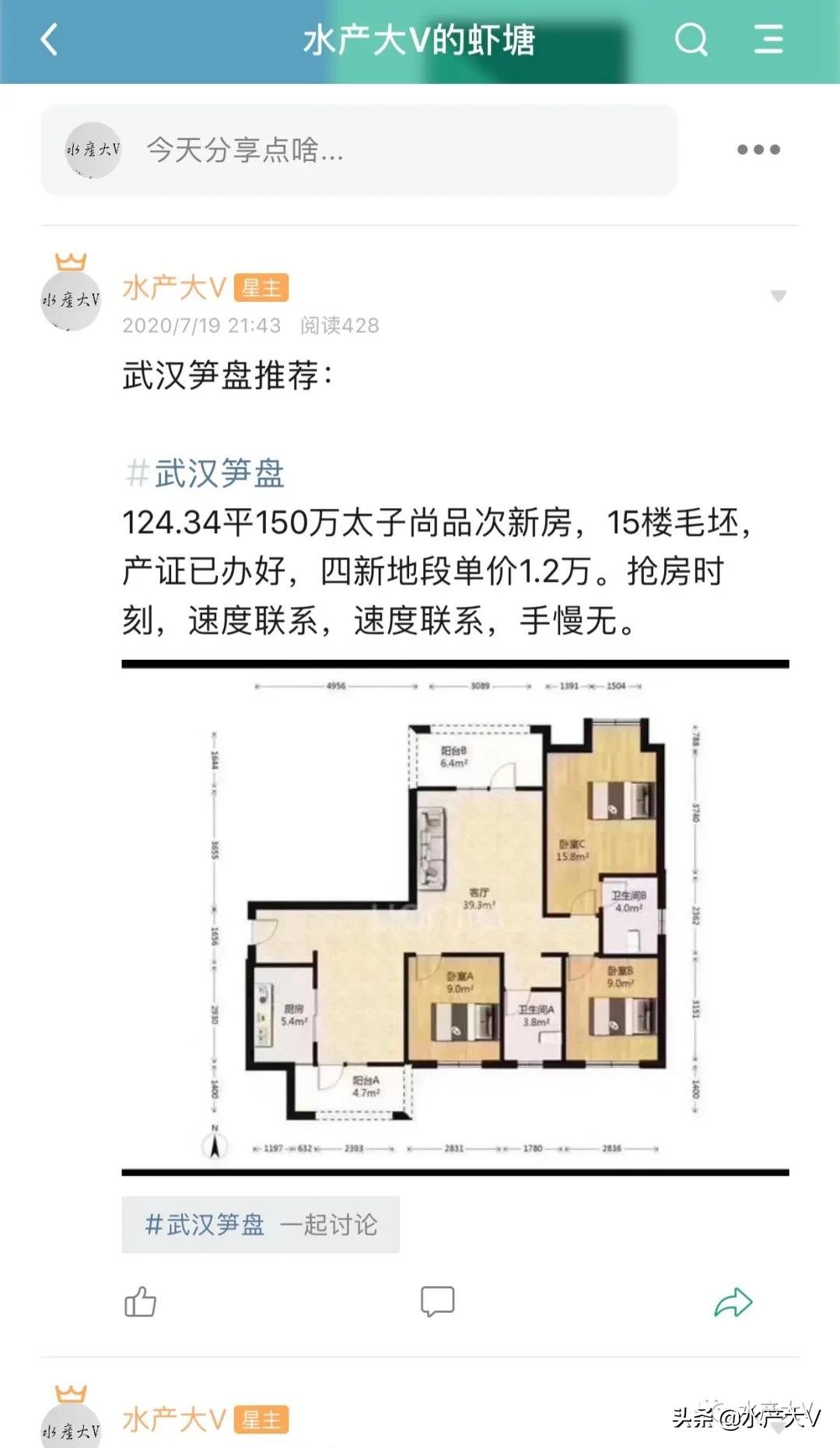 四新s040值得买吗,我为什么要买一双鞋