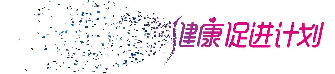 hpv四价后意外怀孕,hpv疫苗三针打完后多久可以怀孕