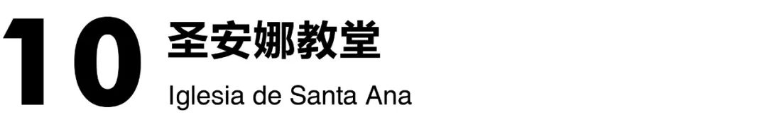 马德里不可思议视频背景,马德里不思议的视频