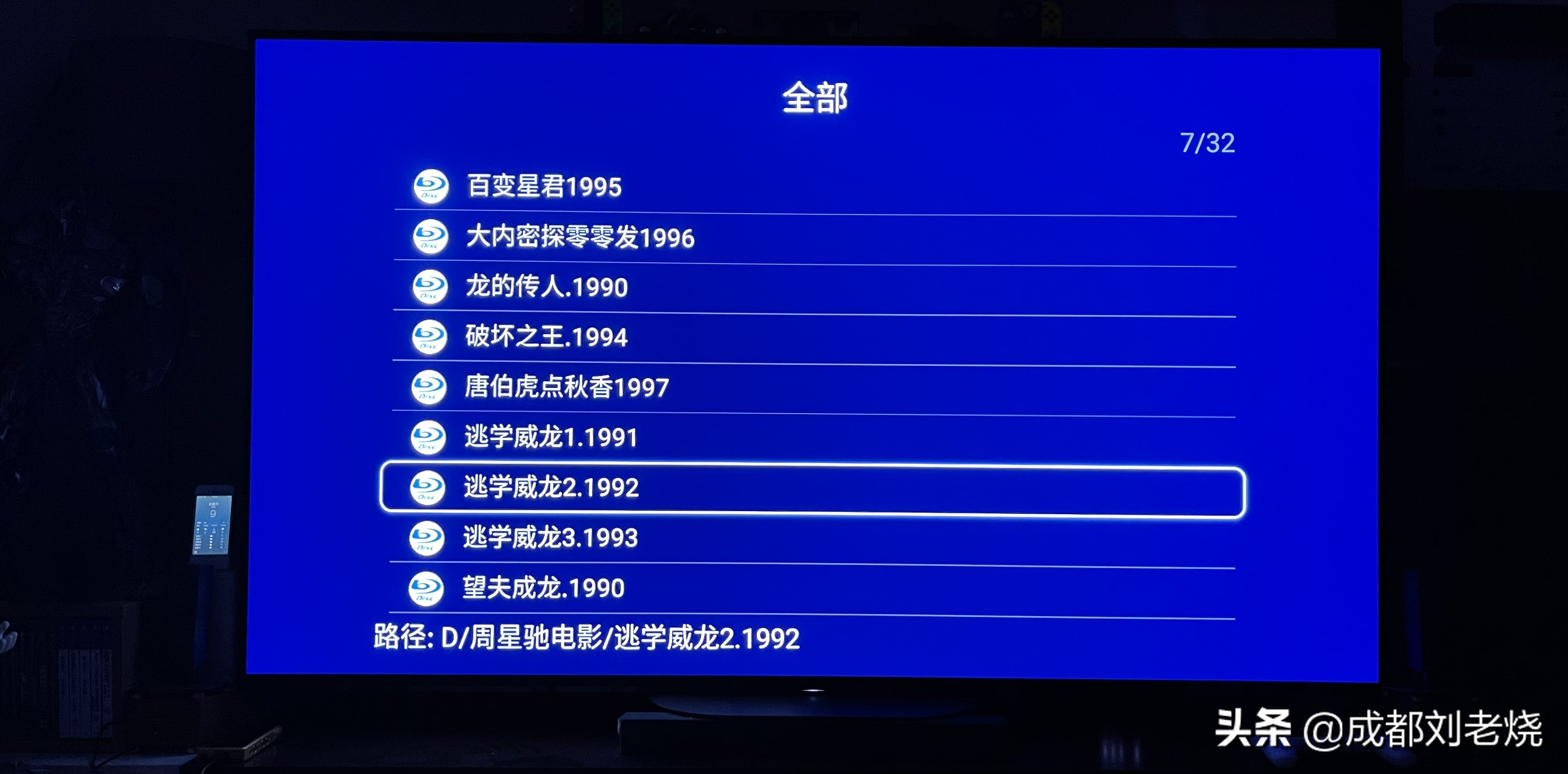 海美迪q5plus拆解测评,海美迪q5盒子测评