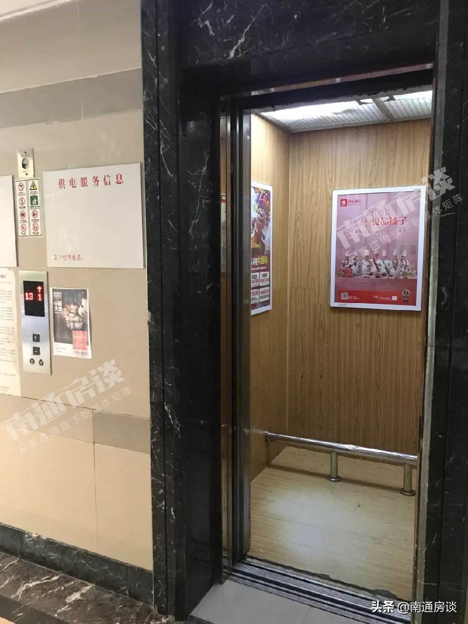 半年上涨近4千元/㎡！物业管理松懈，景瑞望府实探令人大失所望