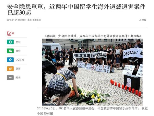 带着爸爸去留学惹众怒的原因,带着爸爸去留学给人带来的反思