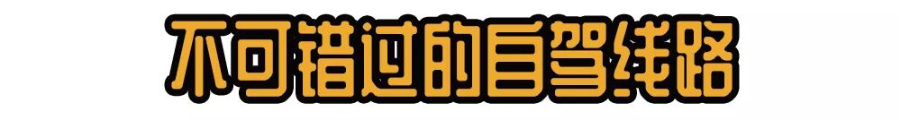 新西兰自驾旅游攻略,新西兰北岛到南岛自驾攻略