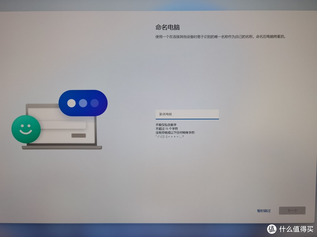 用小白系统安装windows11,小白能自己安装系统吗