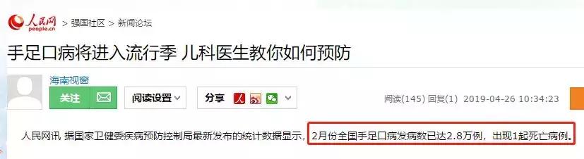 利巴韦林对手足口效果怎么样,手足口病喝利巴韦林