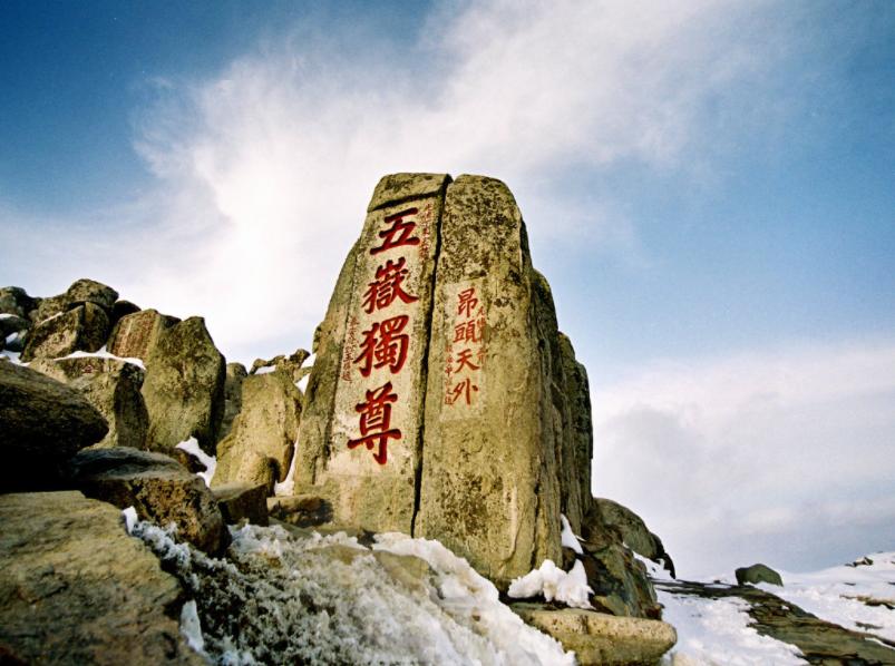 泰山挑山工的工作为什么不用缆车,为什么泰山挑山工不用缆车运东西