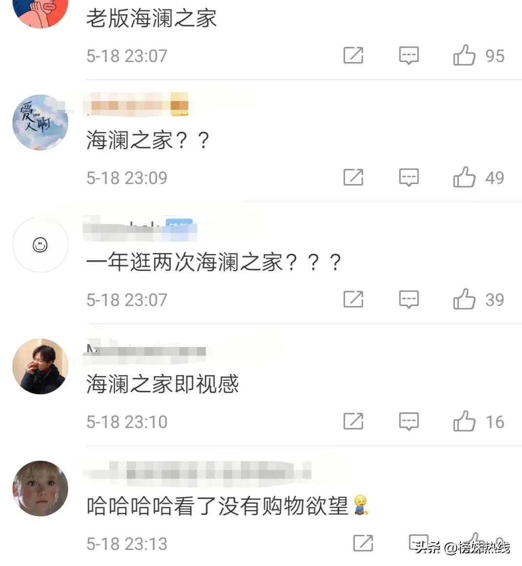 雷佳音优衣库广告是真的吗,雷佳音回应优衣库海报