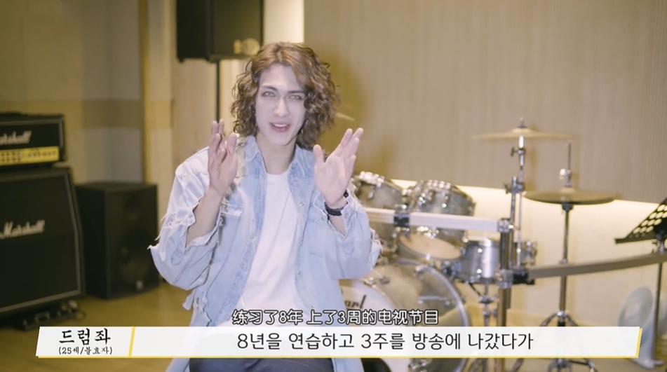 被公司冷藏，成为网红另辟蹊径，帅气韩国打鼓小哥圈粉18万粉丝