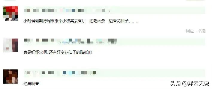 十大影响中国人的日本动漫,盘点日本对中国人的伤害