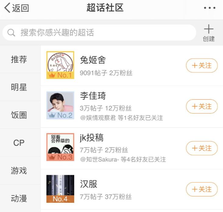 穿jk服装的女生叫什么,穿jk的女生是谁