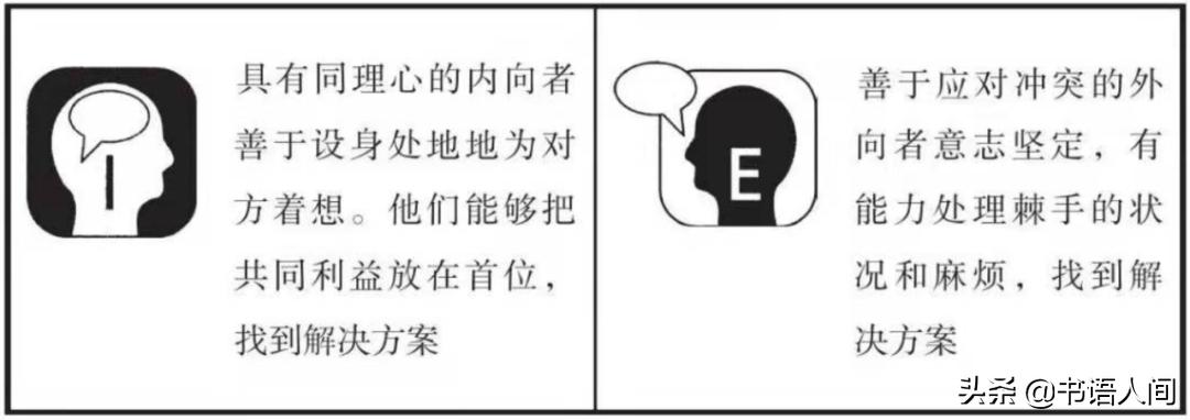 内向性格的优点和缺点的表现,性格内向的女人也是有优点的