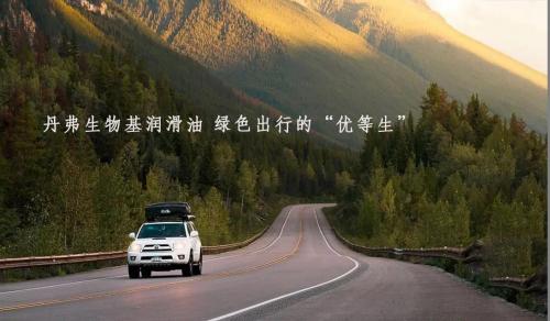 丹弗润滑油18升桶装,丹弗润滑油视频