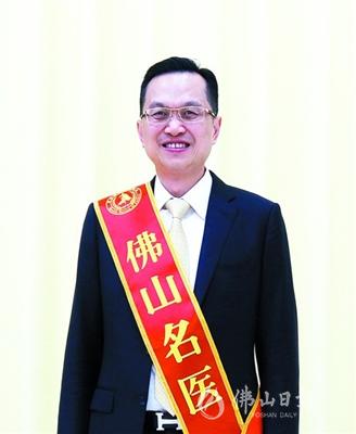 佛山市名医名单,优秀首批佛山名医顺德两人上榜