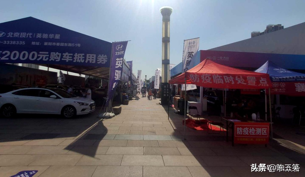 2019年襄阳车展,襄阳市2020车展