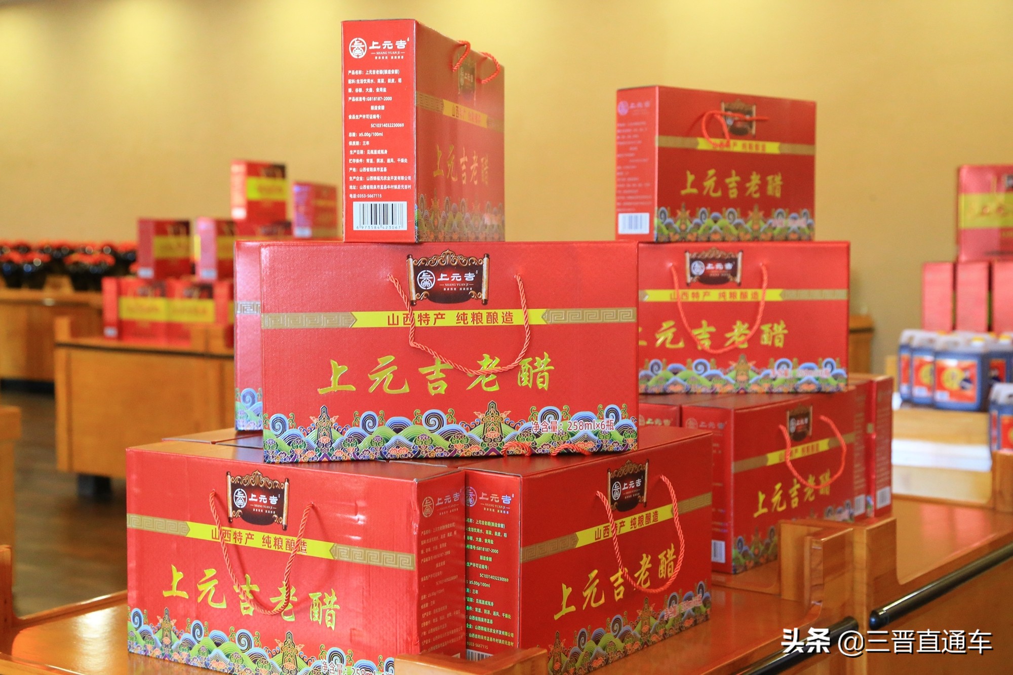 盂县牛村镇后元吉村视频,盂县牛村镇后元吉村草莓