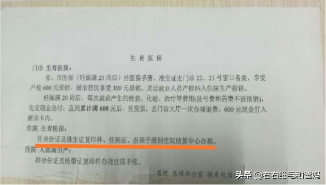 孕妈妈待产包准备清单大全,待产包孕妇宝宝必备清单